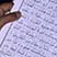 Reading the Koran