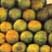 Oranges